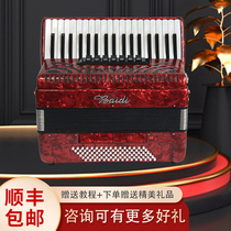 100 flute 96 accordion bass spring preliminary entrance test for entrance examination and delivery Tutorials Shunfeng