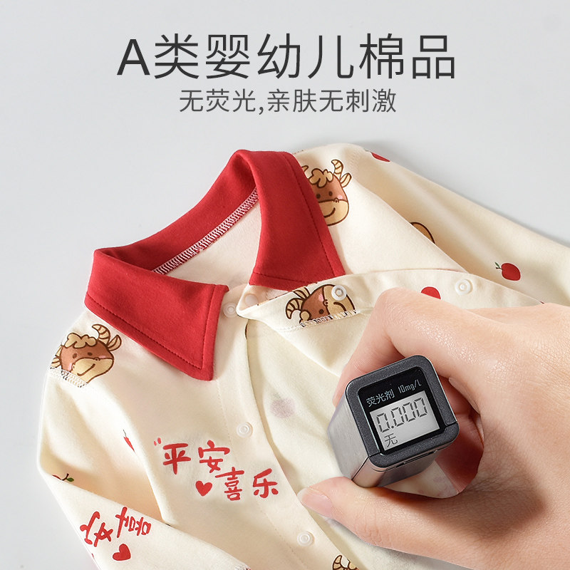 满月婴儿衣服新生儿秋冬套装礼盒 托玛叮当婴儿礼盒