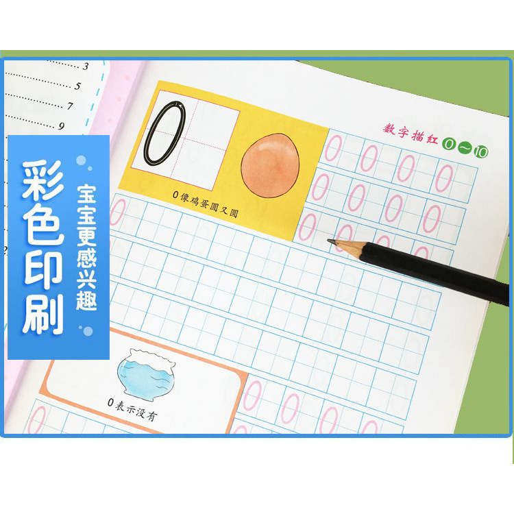 儿童数字描红本幼儿园初学者全套1-10练字帖拼音练习贴写田字格本3-6岁幼儿写字入门学前班幼小衔接笔画笔顺汉字拼音加减法练习册,淘宝优惠券,粉丝福利购,淘宝优惠卷
