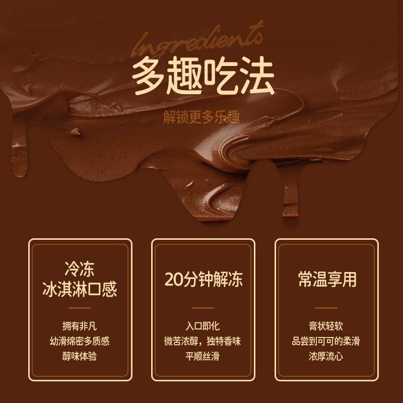 网红日式大福雪媚娘爆浆巧克力和风生巧福团办公室休闲追剧小零食,淘宝优惠券,粉丝福利购,淘宝优惠卷