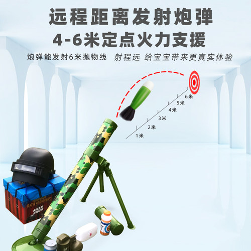 儿童迫击玩具火箭炮高射炮模型意大利炮男孩迫击炮追击炮大炮玩具 - 图0