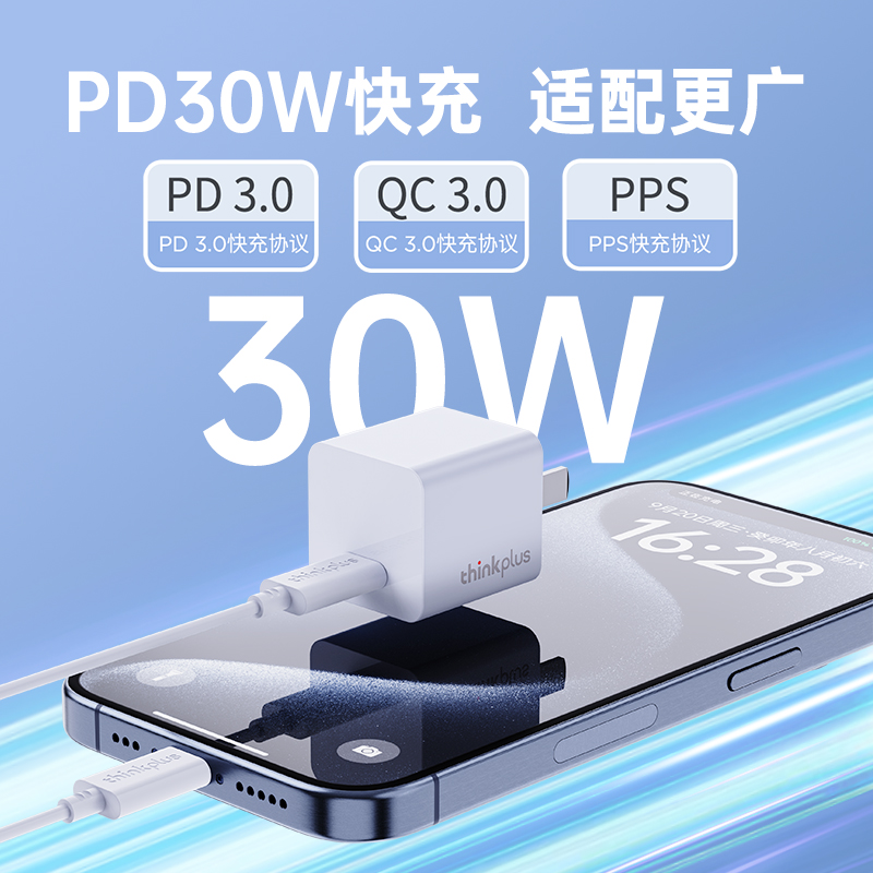 30w氮化镓充电器适用苹果15充电器头iPhone15pro14max12/13手机pd20w快充usbc插头双typec数据线一套装ipad30 - 图0