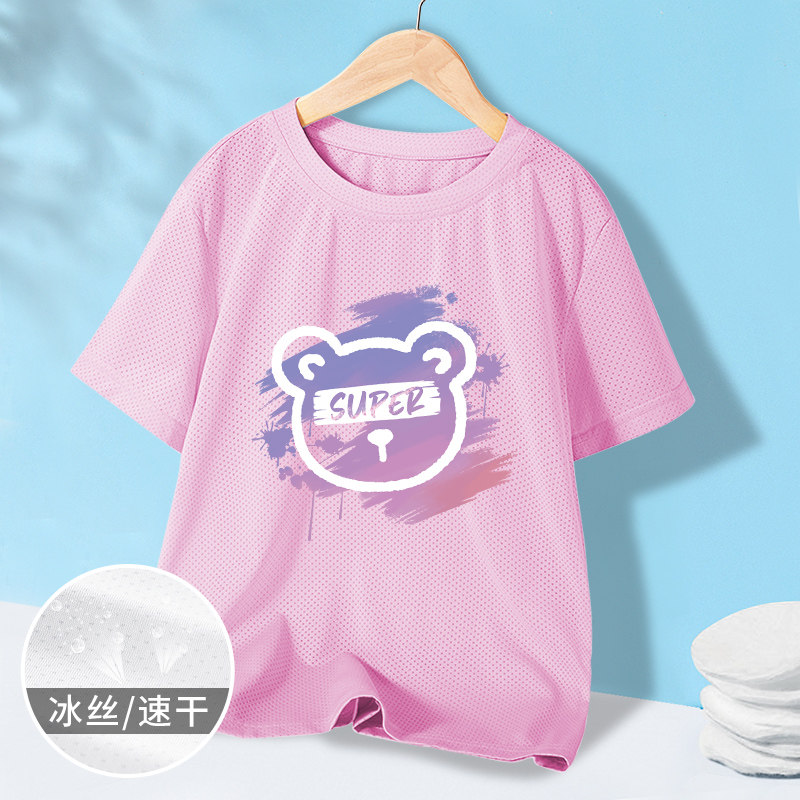  达灵熊T恤