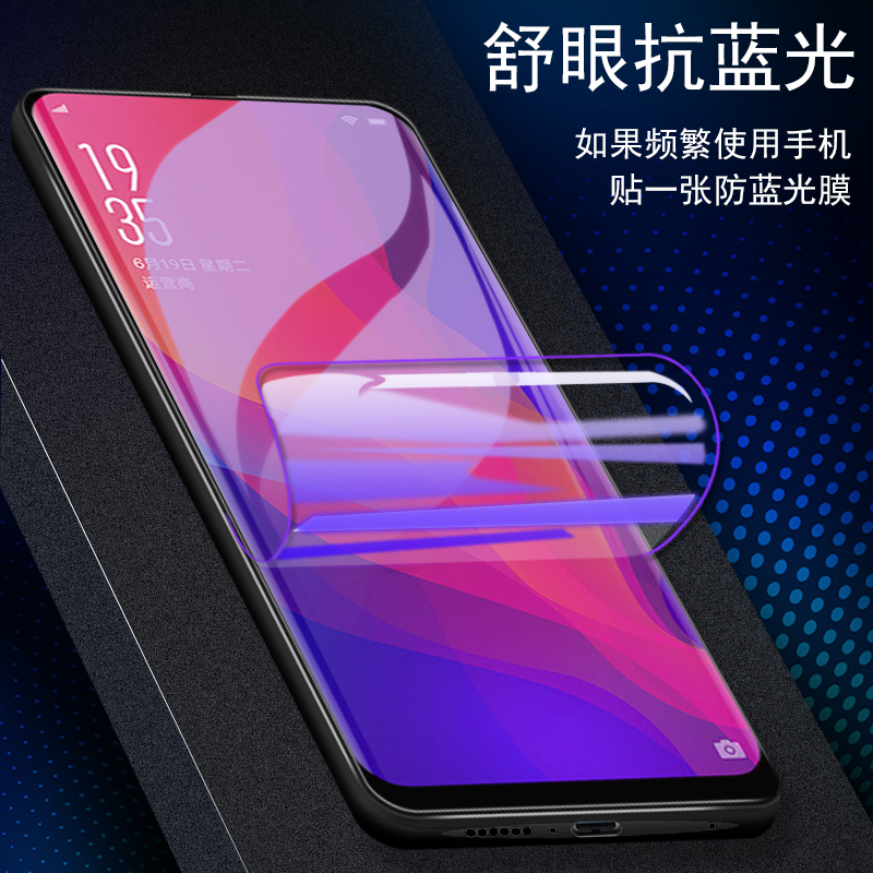 oppofindx水凝膜findx2手机膜oppo find x钢化膜全屏曲面全包oppoFindX2Pro液态纳米后背膜高清抗蓝光前后膜 - 图3