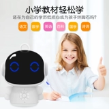 Умный робот, обучающая машина, машина раннего образования для школьников, искусственная игрушка подходит для мужчин и женщин, наука и технология