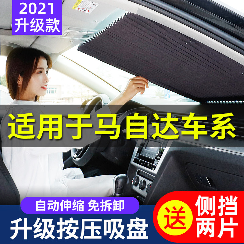 Cx5遮阳板 新人首单立减十元 21年9月 淘宝海外