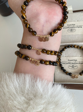 原创定制/美拉德系天然虎眼石手链女 字母定制礼物定制