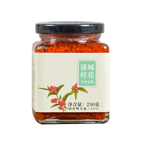 福建丹桂250g精选浦城桂花酿鲜花制作丹桂花酱桂花茶甜品燕窝搭档 - 图3