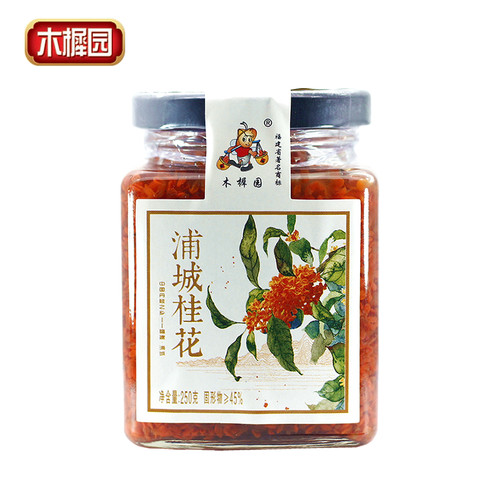 福建丹桂250g精选浦城桂花酿鲜花制作丹桂花酱桂花茶甜品燕窝搭档 - 图0