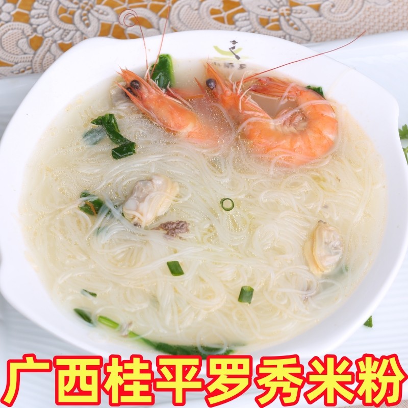 广西桂平罗秀米粉纯大米无添加汤粉米线正宗广西特产无胶手工粉,淘宝优惠券,粉丝福利购,淘宝优惠卷