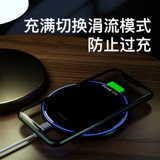 Apple, совместимый iPhone 13, зарядное устройство, iPhone12 Pro, элитный модный мобильный телефон, iphone, 8plus, 15W, зеркальный эффект, бизнес-версия