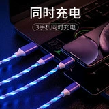 Apple, oppo, huawei, vivo, совместимый зарядный кабель, универсальный мобильный телефон, андроид, «три в одном»