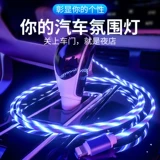 Apple, oppo, vivo, huawei, xiaomi, samsung, совместимый зарядный кабель, волшебный мобильный телефон, андроид, популярно в интернете
