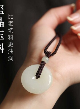 天然和田玉平安扣吊坠马年吉祥玉佩挂件国风素雅长辈答谢商务礼品