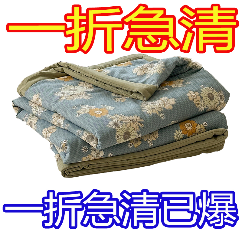 A类出口日本棉麻双层纱夏凉被夏季空调被单双人夏被可机洗薄被子