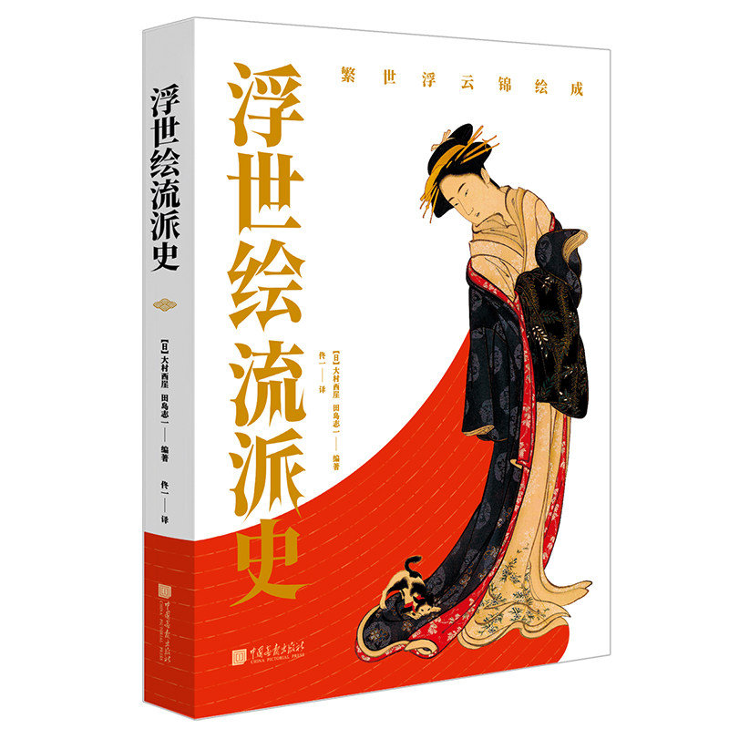 谱系推荐品牌 新人首单立减十元 21年6月 淘宝海外