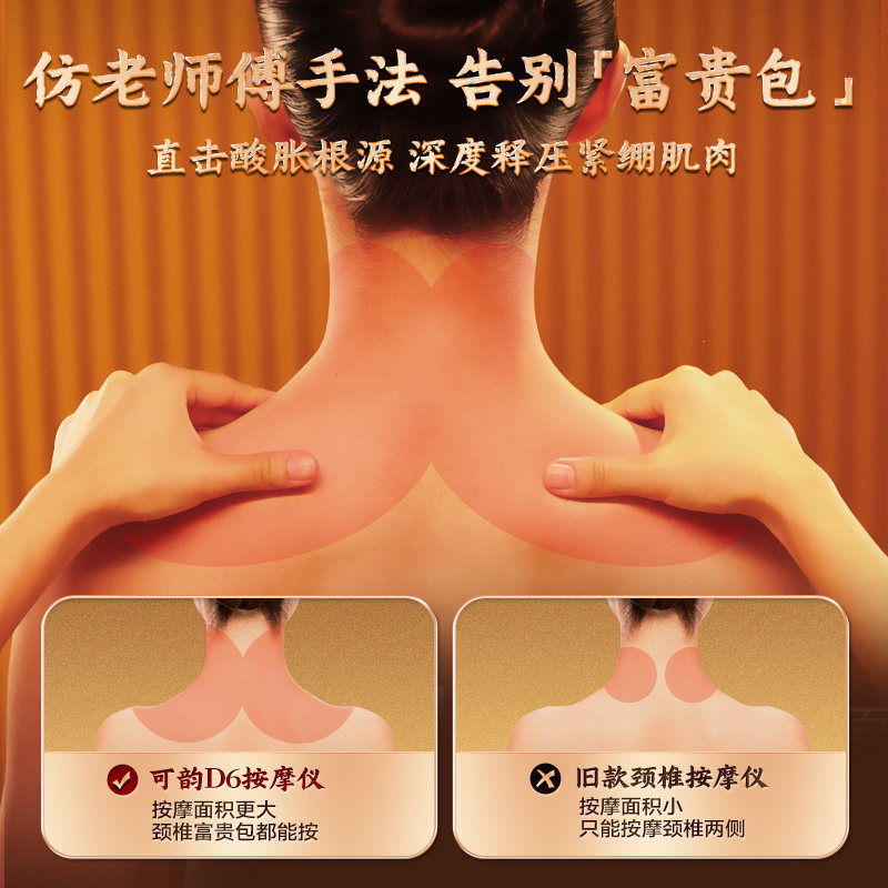 富贵包疏通神器肩颈按摩仪颈椎按摩器正品全自动揉捏热敷颈部腰部,淘宝优惠券,粉丝福利购,淘宝优惠卷
