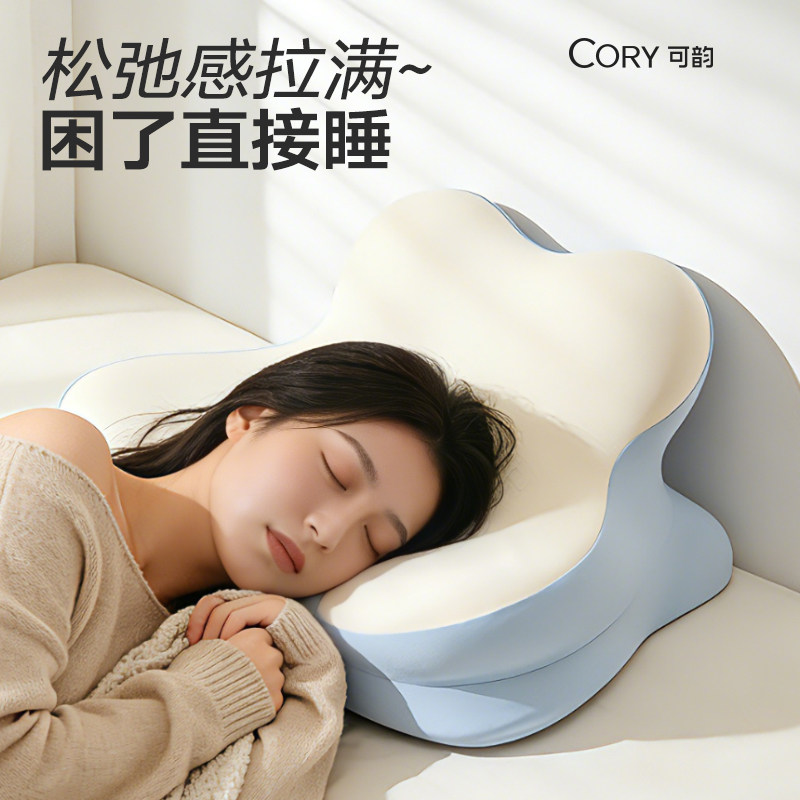 玩睡枕床上玩手机追剧神器床头躺着靠枕多功能趴睡枕记忆棉靠背垫,淘宝优惠券,粉丝福利购,淘宝优惠卷