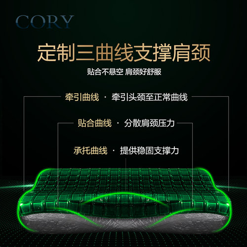 凝胶枕头修复睡觉专用太空记忆棉枕芯颈椎枕助睡眠防落硅胶护颈枕 - 图1