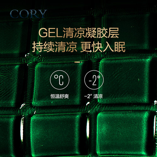 凝胶枕头修复睡觉专用太空记忆棉枕芯颈椎枕助睡眠防落硅胶护颈枕 - 图3