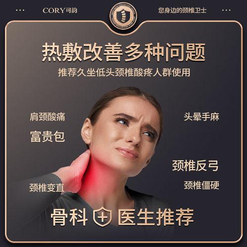 艾草颈椎枕头护劲椎枕助睡眠热敷按摩圆柱修复睡觉专用家用护颈枕 - 图0