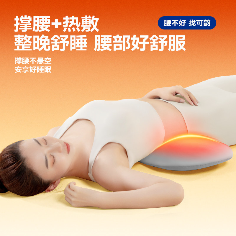 腰枕床上腰疼睡觉专用腰托腰椎间盘突出神器孕妇护腰靠垫睡眠腰垫,淘宝优惠券,粉丝福利购,淘宝优惠卷