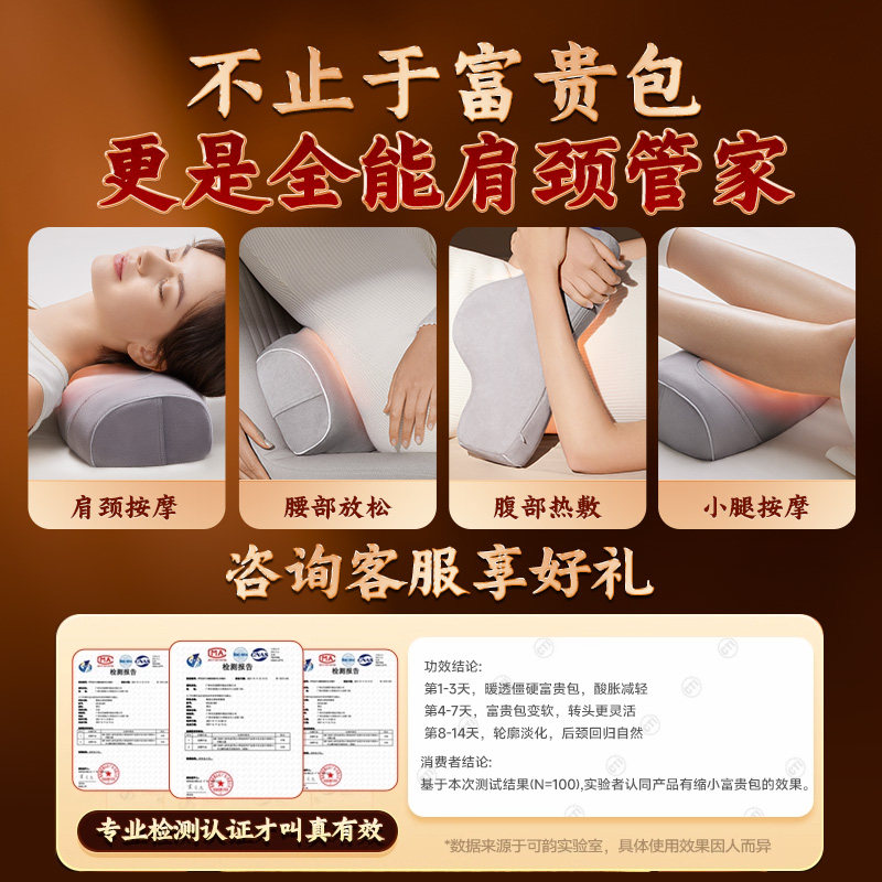 富贵包疏通神器颈椎按摩器肩颈腰部背部按摩枕头家用电动揉捏脖子,淘宝优惠券,粉丝福利购,淘宝优惠卷