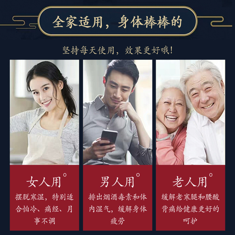 仁祥苑旗舰店老北京足贴养生睡眠男女去除濕气脚贴艾草艾叶生姜足贴足底除濕贴2