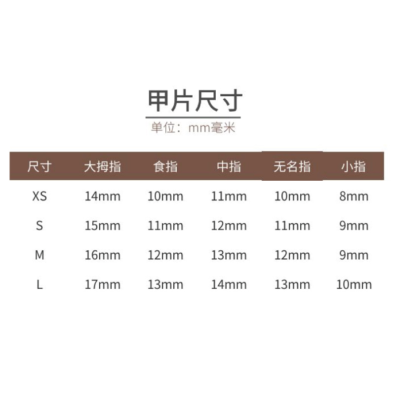 9.9一副（2件）孤品专拍链接手工穿戴甲默认微瑕no退no换 - 图0