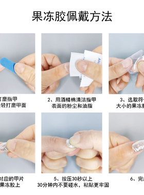 9.9一副孤品专拍链接手工穿戴甲默认微瑕no退no换