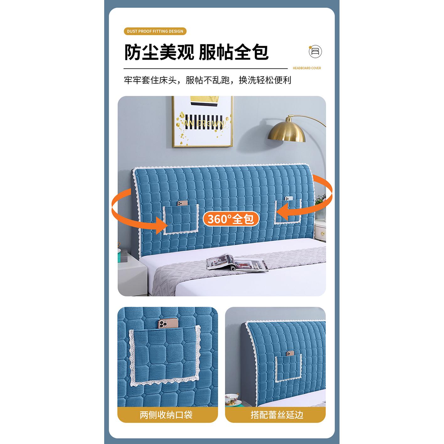 2023新款床头套罩全包防尘罩套加厚绒布床头罩简约床头靠背可拆洗 - 图0