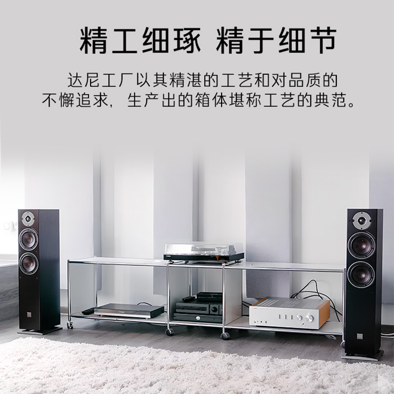 DALI/达尼OBERON 5博睿5号HIFI发烧无源音箱丹麦专业家用音响 - 图1