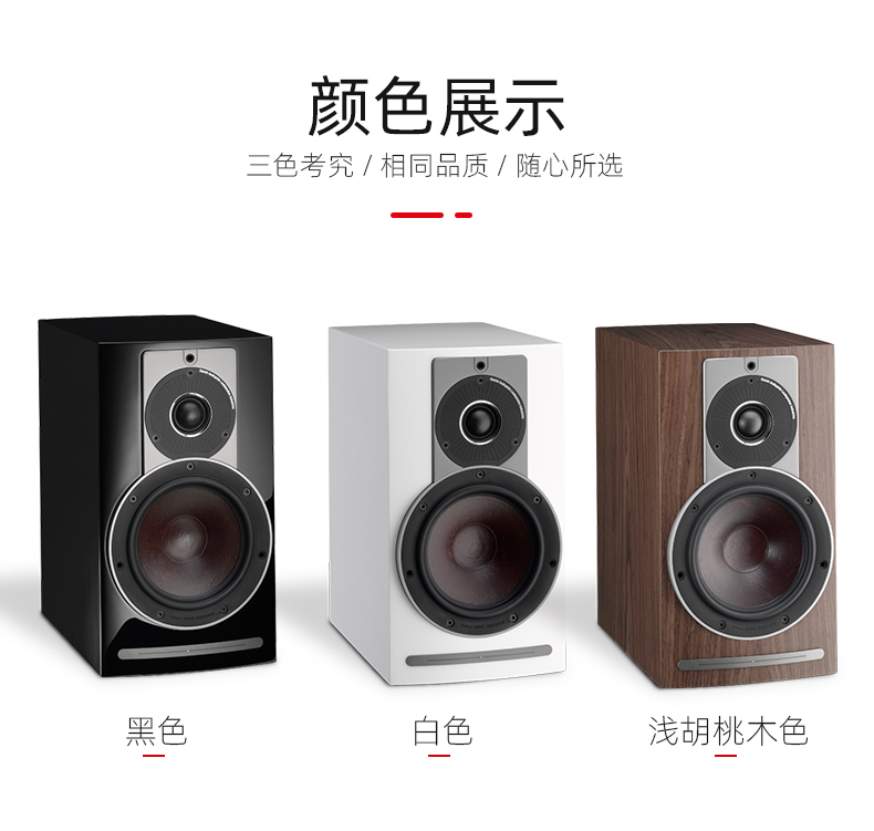 DALI/达尼乐爵2C RUBICON2C HIFI进口桌面音箱发烧有源音箱音响-图0