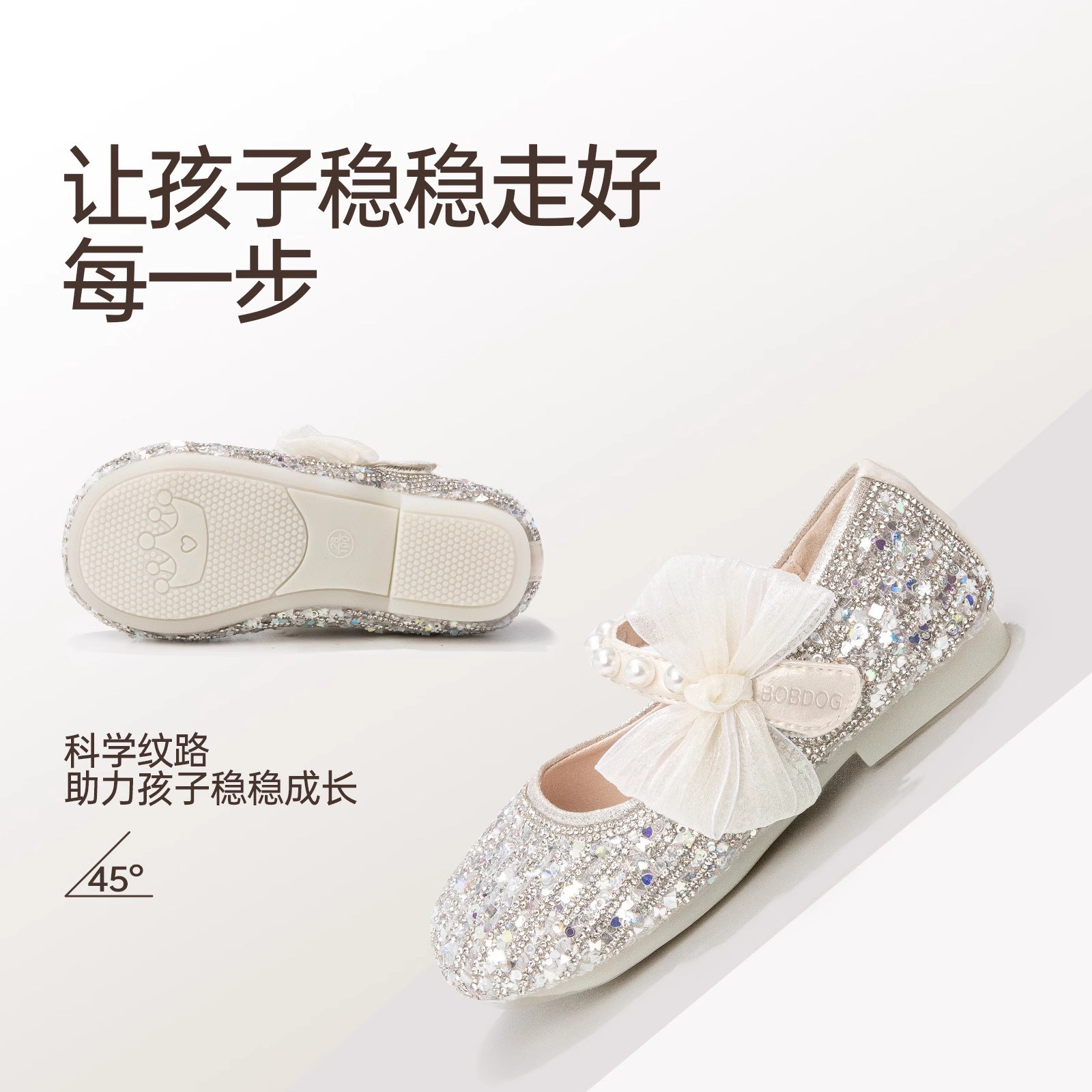 巴布豆真皮女童公主鞋水晶鞋儿童鞋子2025新款女孩小皮鞋宝宝软底,淘宝优惠券,粉丝福利购,淘宝优惠卷