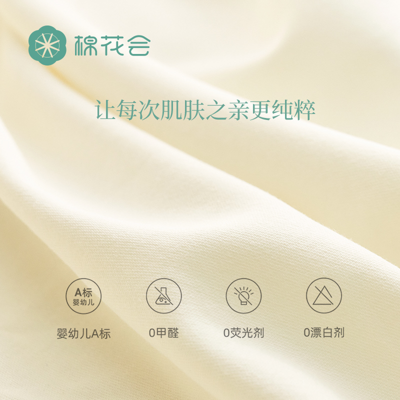 棉花会婴儿包屁衣新生儿睡衣打底衣爬服宝宝长袖三角哈衣秋冬透气