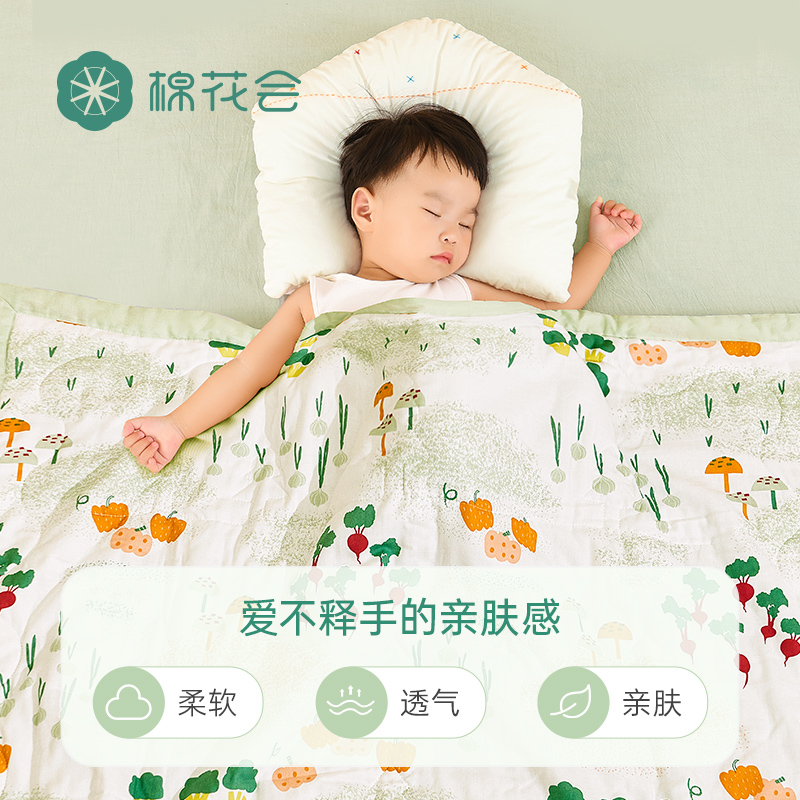 棉花会婴儿夏凉被子纯棉四季通用幼儿园专用小被凉感被纱布盖毯子