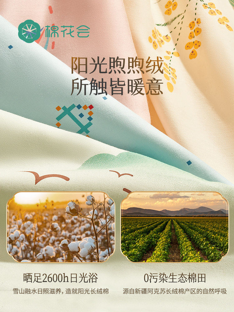 棉花会孕妇枕护腰托腹孕期睡觉抱枕 棉花会护腰枕