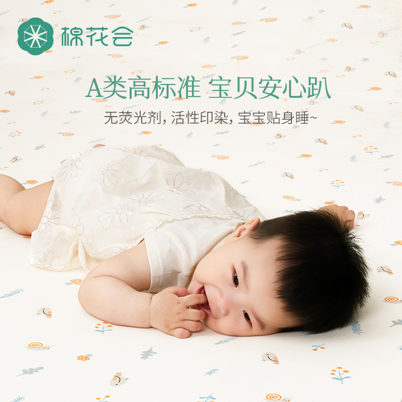 棉花会大尺寸隔尿垫婴儿宝宝儿童防水床单透气姨妈垫床垫可水洗