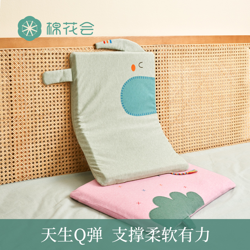 棉花会婴儿枕头6个月以上儿童乳胶枕0-3-6岁宝宝记忆睡觉夜哭神器