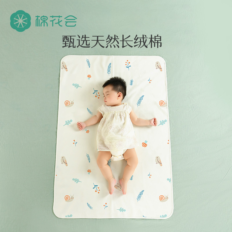 棉花会隔尿垫婴儿防水透气可水洗大尺寸床单纯棉床罩生理期姨妈垫