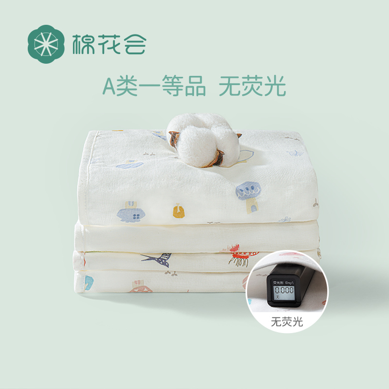 棉花会宝宝纯棉包巾产房新生婴儿防惊跳包单初生抱被包被秋冬款