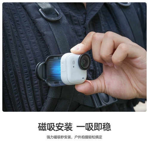 适用影石Insta360 go Ultra背包夹帽夹保护框多角度调节万向拓展 - 图1