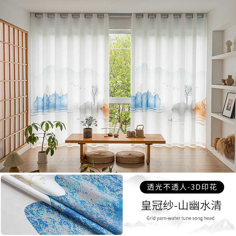新中式禅意山水画中国风茶室窗帘纱帘2024新款卧室客厅隔断帘防晒