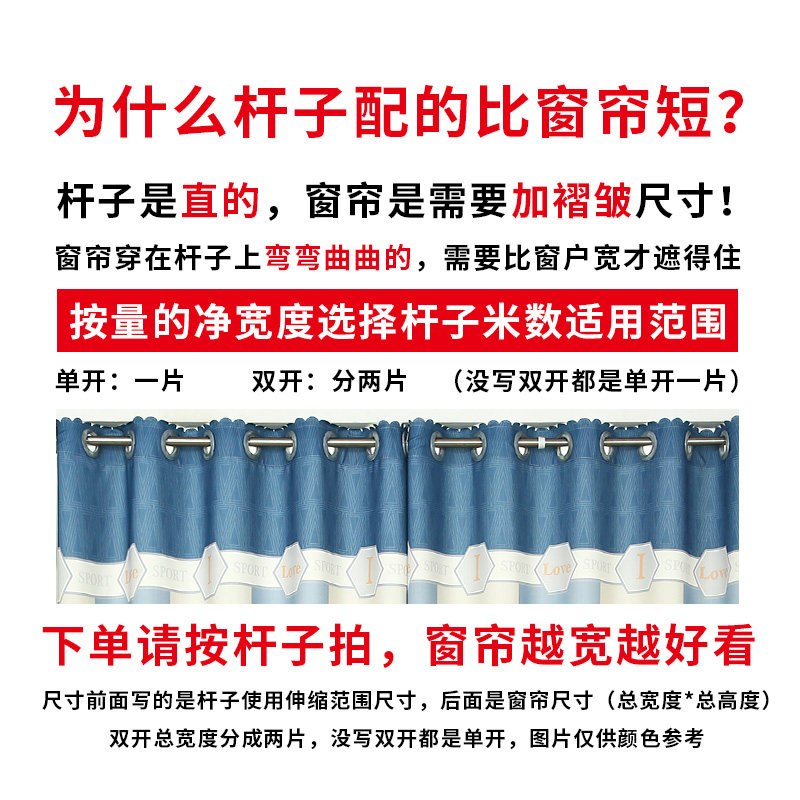 飘窗卧室打孔安装遮光防晒2021窗帘 法兰诺泽泰成品窗帘