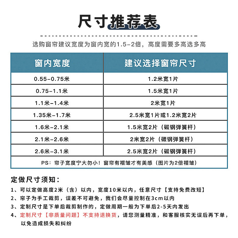 全遮光窗帘双层布纱一体免打孔安装2024年网红新款客厅卧室飘窗帘