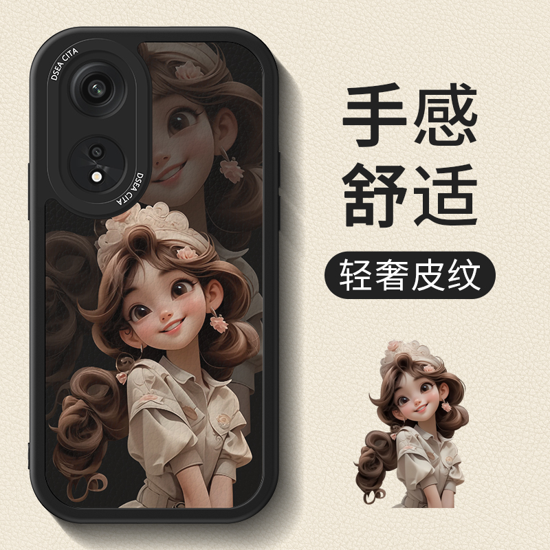 适用于oppoa1手机壳a96新款a1pro女a55全包a97防摔a93s郁金香女孩小羊皮a58x硅胶a53a72网红a57时尚a92s卡通 - 图1