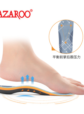 七分缓压足弓支撑足跟痛运动鞋垫