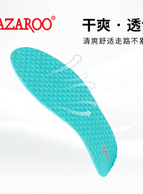 乳胶休闲皮鞋鞋垫足底按摩可裁剪