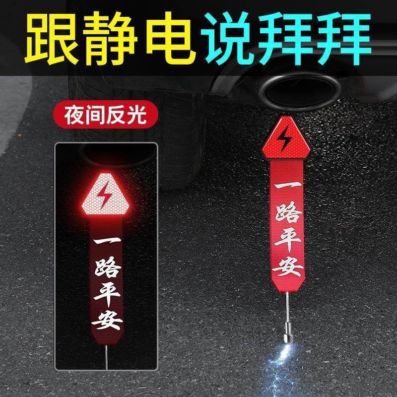 宝马X1X2X3X4X5X6X7iX13XM新能源专用汽车静电拖地带防静电接地条 - 图2