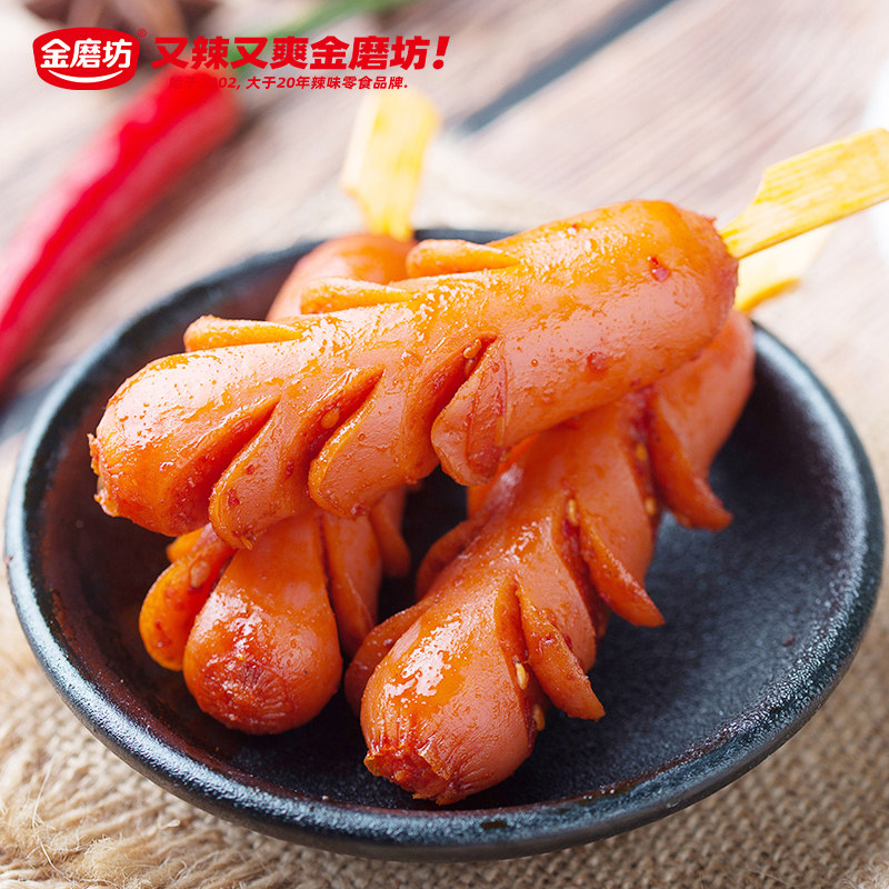  金磨坊食品猪肉类